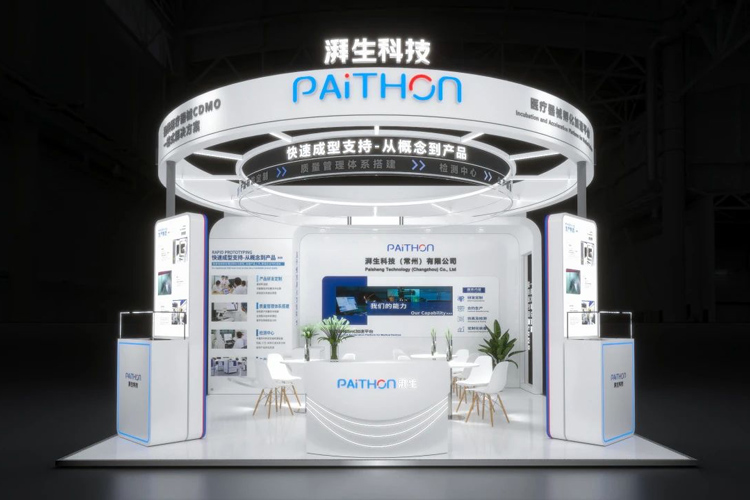 Invitation | Paithon invites you to participate in Medtec China 2024 - Booth No.: 1H210